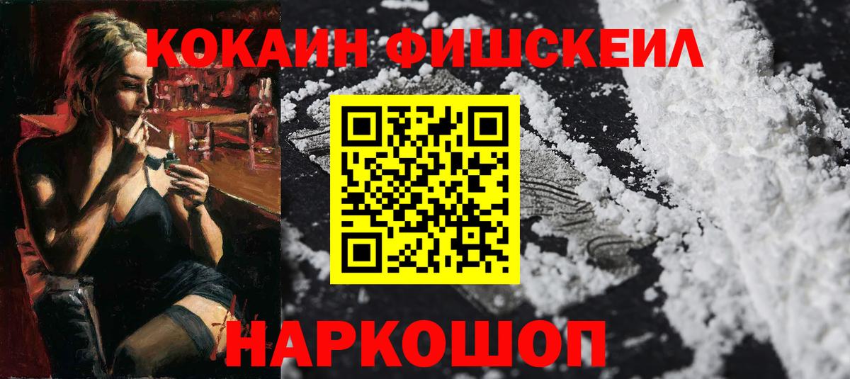 COCAIN Эквадор  Кокаин 98%  Качканар  закладки  Вход с VPN 