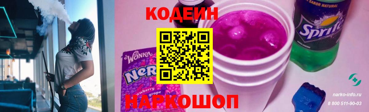 Качканар  МЕФ   Вход с VPN  Марихуана  Купить наркоту  Гашиш 