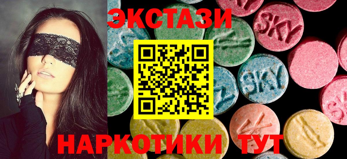 ЭКСТАЗИ Punisher  Вход с VPN  Экстази  МЕГА ссылки  Качканар 