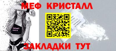 mix Кунгур