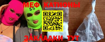 наркотики Кумертау