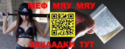 mix Кунгур