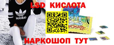 наркотики Кумертау