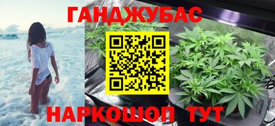наркотики Кумертау