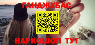 наркотики Кумертау