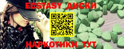 наркотики Кумертау