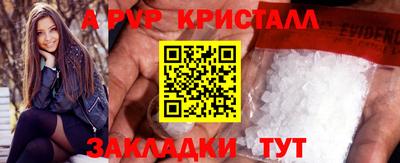 сатива Кулебаки