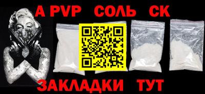сатива Кулебаки