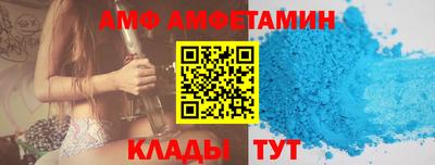 mix Кунгур