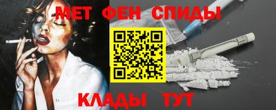 наркотики Кумертау