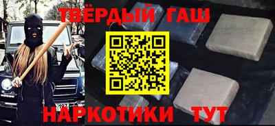 наркотики Кумертау
