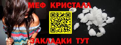 наркотики Кумертау