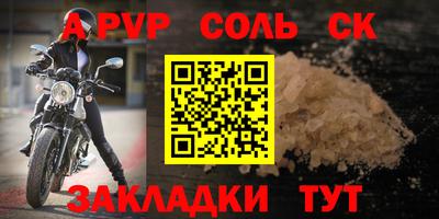 сатива Кулебаки