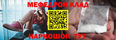 mix Кунгур