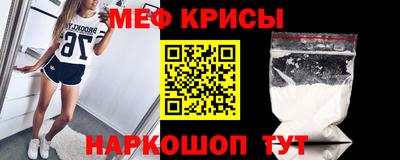 наркотики Кумертау