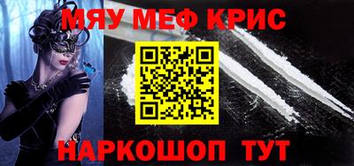mix Кунгур