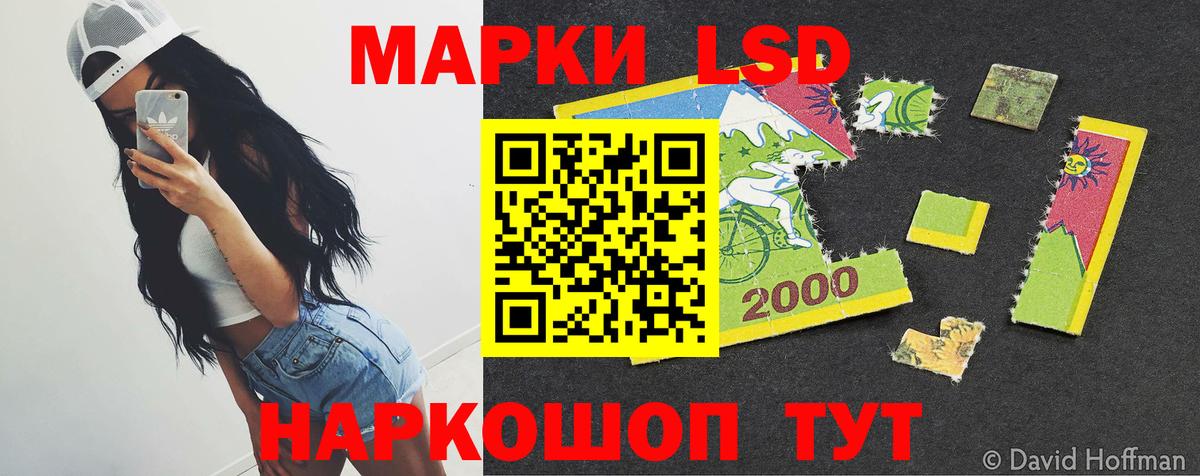 Лсд 25 экстази кислота  Вход с VPN  ЛСД экстази  Качканар 