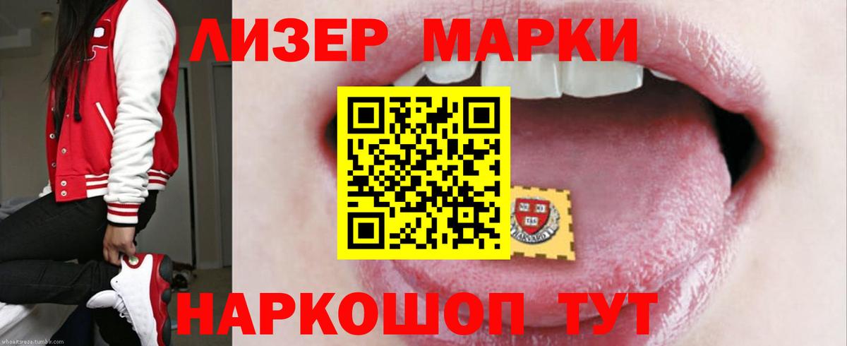 ЛСД экстази ecstasy Качканар