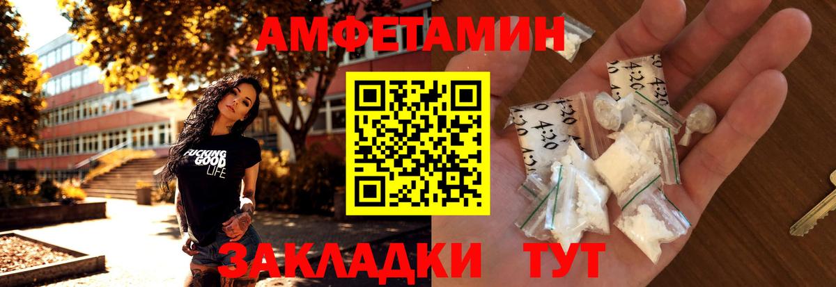 Метамфетамин Декстрометамфетамин 99.9% Качканар