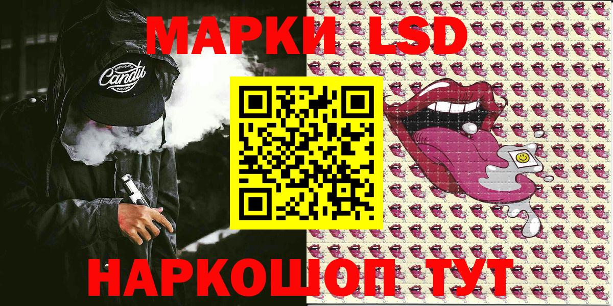 Марки N-bome 1,5мг  Вход с VPN  Марки NBOMe  Качканар 