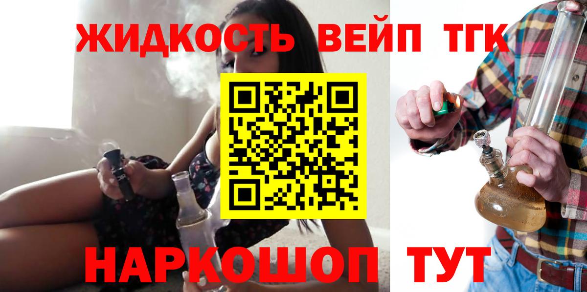 Дистиллят ТГК Wax Качканар